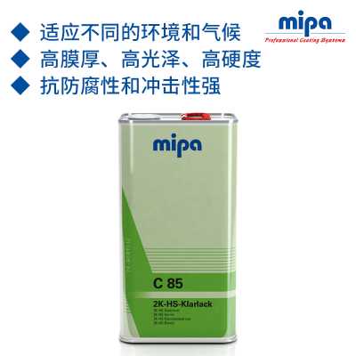 德國米帕清漆抗紫外線光油固化劑光油涂料高光透明抗劃痕油漆