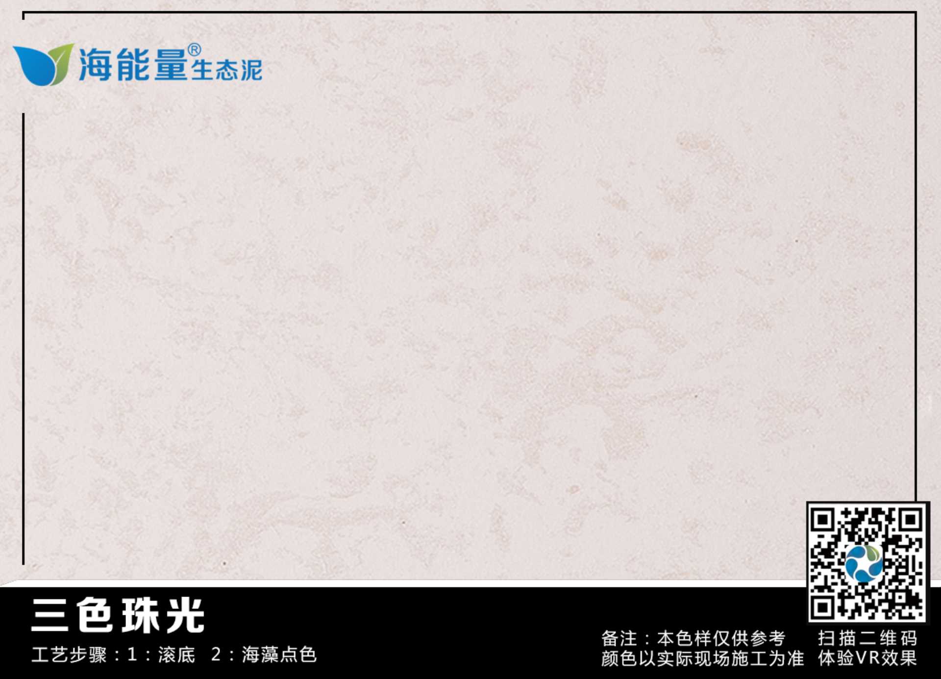 公司背景圖片