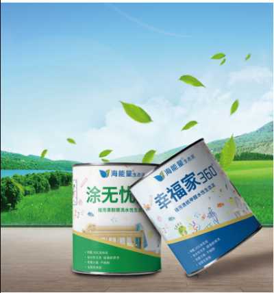 海能量生態泥耐擦洗涂無憂系列