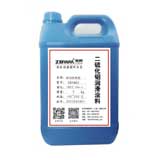 油性二硫化鉬潤滑耐磨涂料   型號：ZBY-802