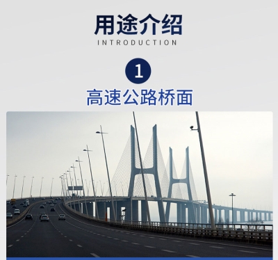 耐博仕FYT-1型HM-1500型APM-100二階反應(yīng)型橋面防水涂料橋梁防水廠家直銷