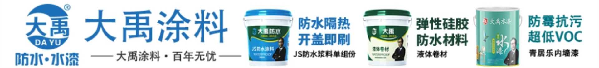 公司背景圖片