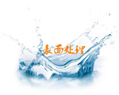 HALOX®	Z-Plex 111 復合磷酸鋅