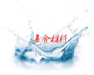 HALOX?	630 液體有機腐蝕抑制劑