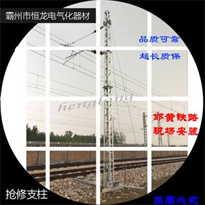 接觸網線路檢修用搶修塔 鋁合金搶修塔?鐵路搶修支柱 帶電跨越架