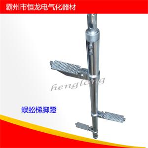 絕緣蜈蚣梯 接觸網絕緣折疊掛梯帶電作業單柱爬梯 鋁合金蜈蚣梯