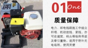 機動絞磨機柴油絞磨機3噸電纜牽引機汽油5噸雅馬哈快速絞磨機電動