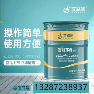 現貨雙組份環氧瀝青防腐漆 管道防腐防銹涂料 高分子防水涂料