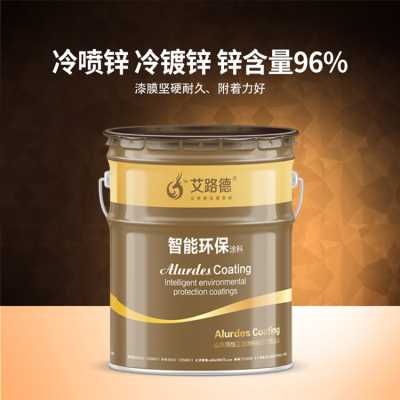  耐用年限20年  橋梁用冷噴鋅涂料