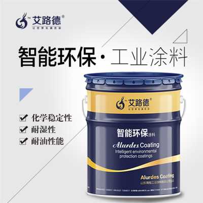 快干環氧鋅黃底漆光澤度好