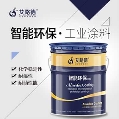 戶外用防偽數(shù)碼迷彩漆 綠色/黃色 廠家直銷 無光啞光