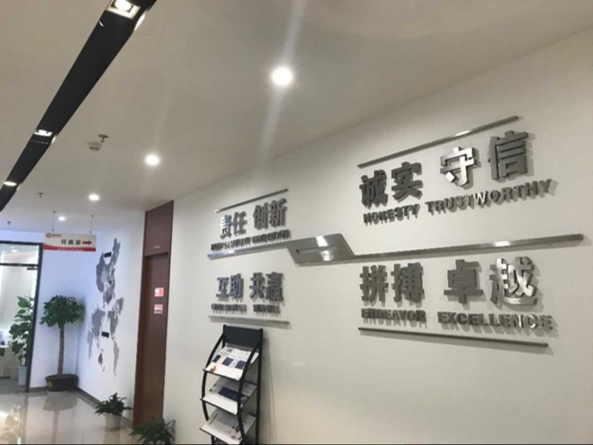 公司背景圖片