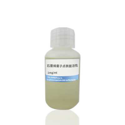 納米石墨烯量子點新材料分散劑透明液體可調制各種色彩