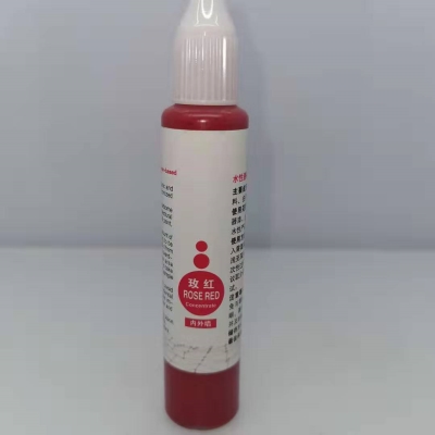 水性DIY調色色漿 30ml小包裝 內外墻通用