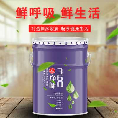 潤葆360凈味內墻水漆