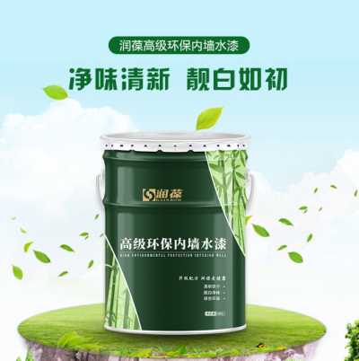 潤葆高級環(huán)保內(nèi)墻水漆