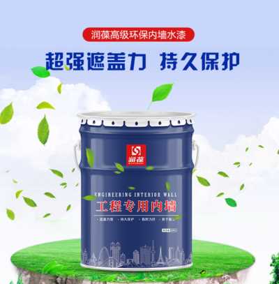 潤葆工程專用內(nèi)墻水漆
