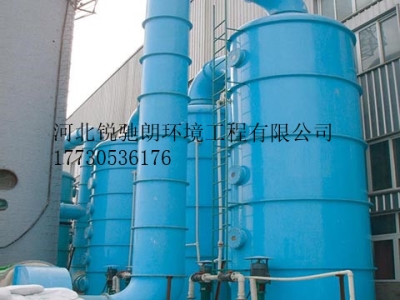 XST型濕式脫硫除塵器，脫硫脫硝除塵器-河北廠家專業(yè)定制銷售