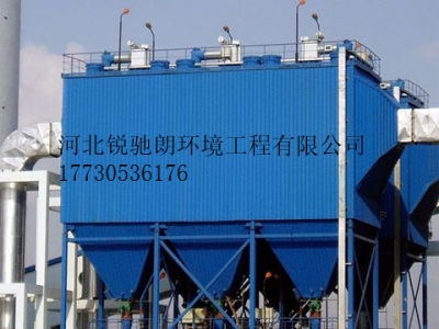 DDF大型袋式反吹袋式除塵器，布袋除塵器-河北廠家專業(yè)生產(chǎn)