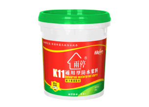 K11通用型防水漿料