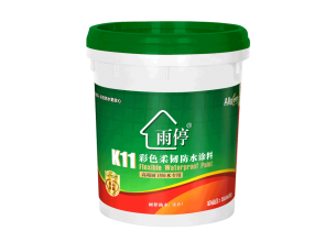 K11彩色柔韌型防水涂料