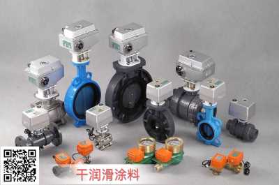 耐磨自潤滑涂料