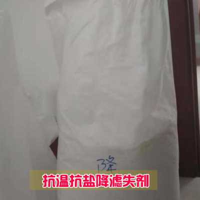 螢石粉球團粘合劑