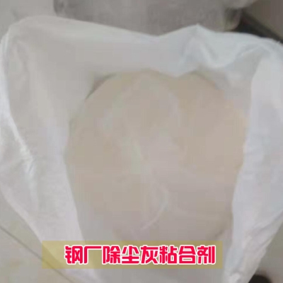 碳化硅球團粘合劑