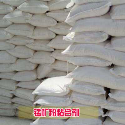 鑄造粘結劑