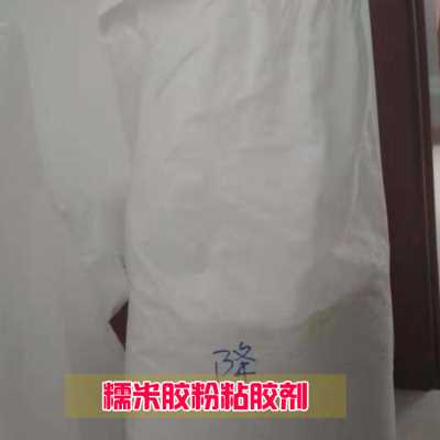 水泥砂漿與粘合劑