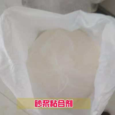 水泥砂漿加粘合劑