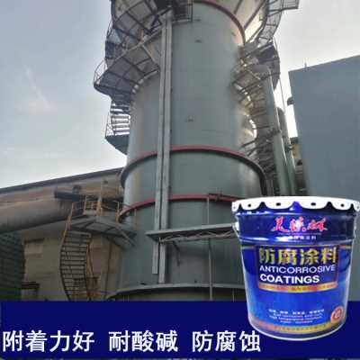 環氧云鐵中間漆 厚涂型環氧樹脂防腐底漆 工業重防腐涂料 山東柒佰麗油漆廠家