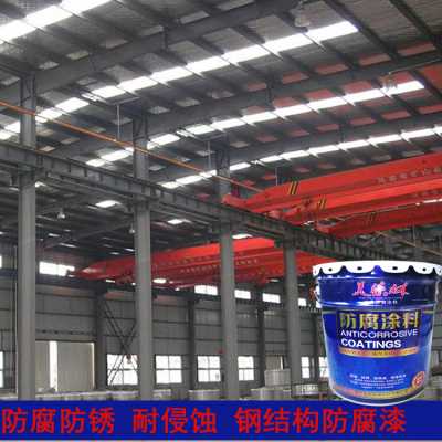 醇酸快干磁漆 工程鋼結構防銹漆 快干防腐涂料 腳手架快干防銹漆