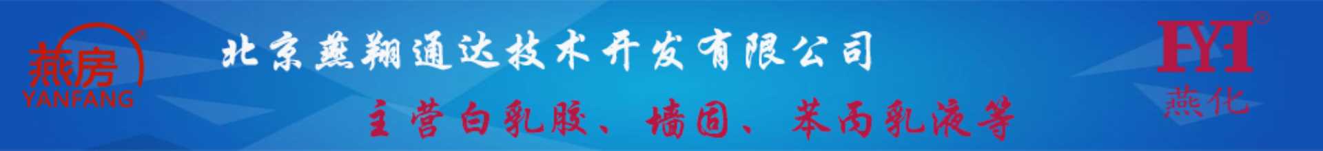 公司背景圖片