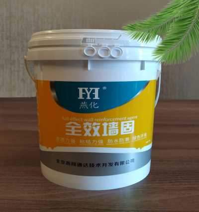 燕房燕化墻固北京廠家直供提供代加工