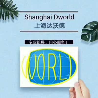 2020年印度尼西亞國際橡塑膠工業展覽會-