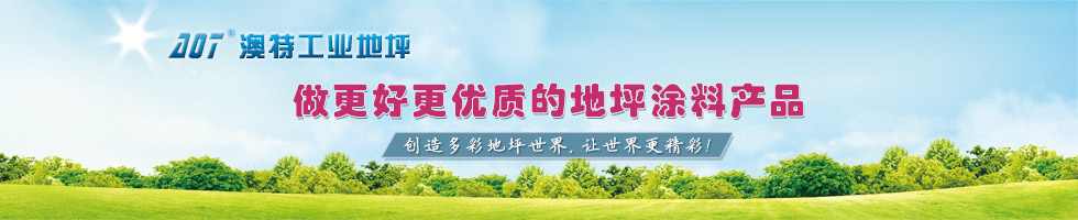公司背景圖片