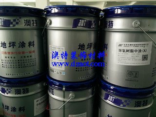 環氧樹脂中涂