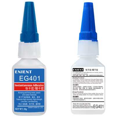 ENIENT EG401原裝快干膠