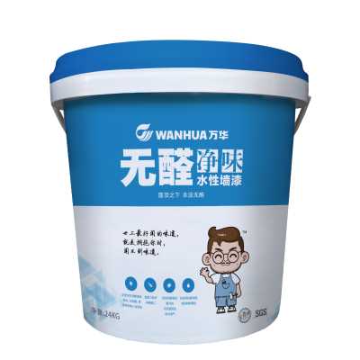 萬華無醛凈味乳膠漆