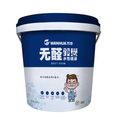 萬華無醛靜芯水性墻漆