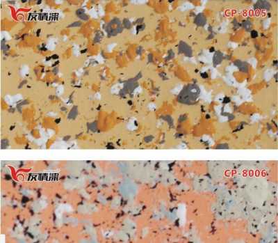 友情漆多彩外墻涂料水包水 舊墻翻新仿石涂料 仿磚涂料 墻體石頭油漆