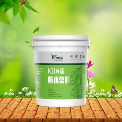 友情漆環(huán)保乳膠漆衛(wèi)生間防水涂料廚房地板防水處理工廠車間地板防水乳膠油漆涂料