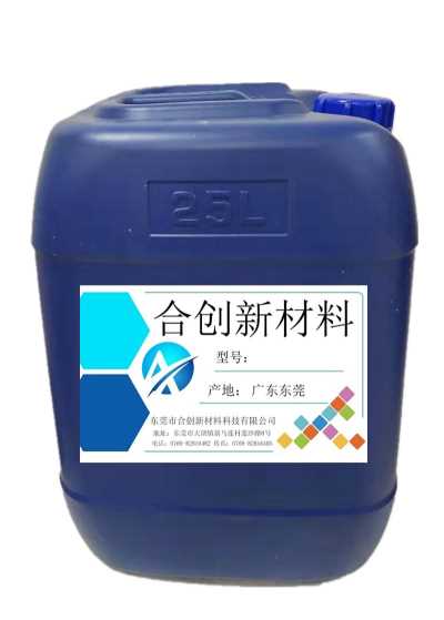 水性環(huán)保膠水-透明PP塑料膠水