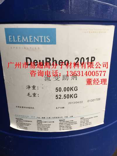 海名斯德謙201P顏料防沉效果避免罐底沉積硬結(jié)流變助劑201P