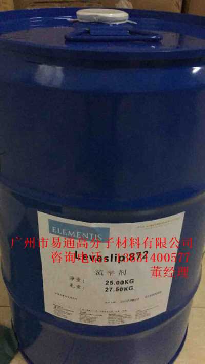 海名斯德謙Levaslip 872耐高溫,涂性佳硅酮流平劑872