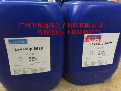 海名斯德謙8629有效改善溶劑型和無溶劑型的流平性流動流平劑8629