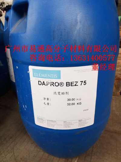德捷DAPROBEZ 75極佳抗沉降與抗流掛效能抗沉降劑