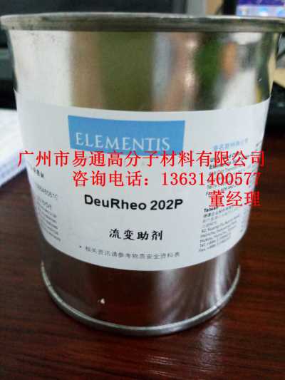海名斯德謙202P防沉的效果和避免在罐底沉積硬結流變助劑202P