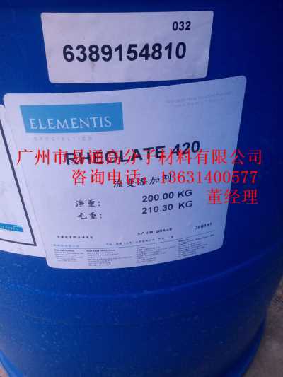 海名斯德謙RHEOLATE420防沉性和抗流掛性及流平性堿溶脹性增稠劑420